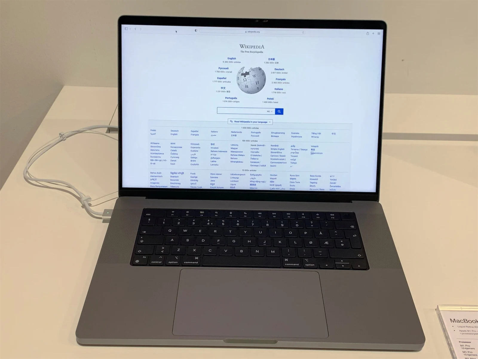 MacBook Pro 16 pouces à puce M1 Pro exposé sur une table, Safari ouvert sur la page d'accueil de Wikipédia